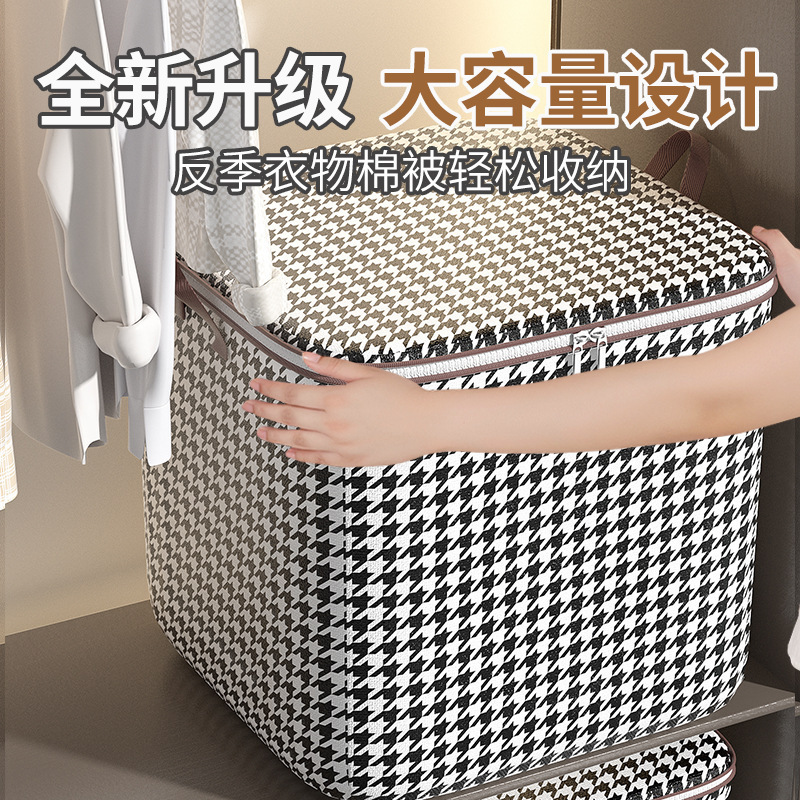 Nordic Non-Woven Houndstooth Storage Box Wholesale Bedroom Buggy Bag Oversized Moving Packing Bag Storage Basket Manufacturer