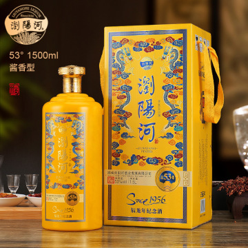 gushanhe/古山河浏阳河辰龙纪念酒53度酱香型三斤装白酒53度