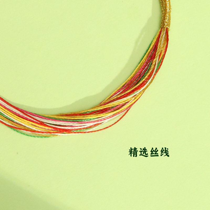 Colorful Rope Bracelet Dragon Boat Festival Colorful Wire Sachet Hand-Woven Thousand Silk Rope Zongzi Carrying Strap Adult Factory Wholesale