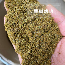 新疆孜然粉烧烤调料羊肉串调料调料粉商用半颗粒撒料500克/包