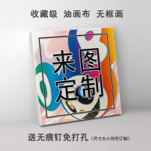 订造帆布画框 卡通二次元动漫设计周边 动画人物海报 帆布画板