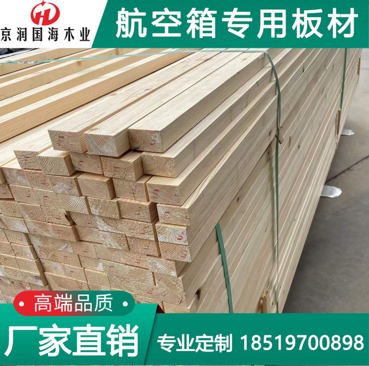 樟子松木方抛光料特级精品木方3*5长度4米建筑装饰木箱材料-阿里巴巴