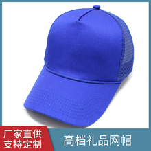 厂家直供棒球帽工作鸭舌帽渔夫帽团体广告平沿帽量大价优