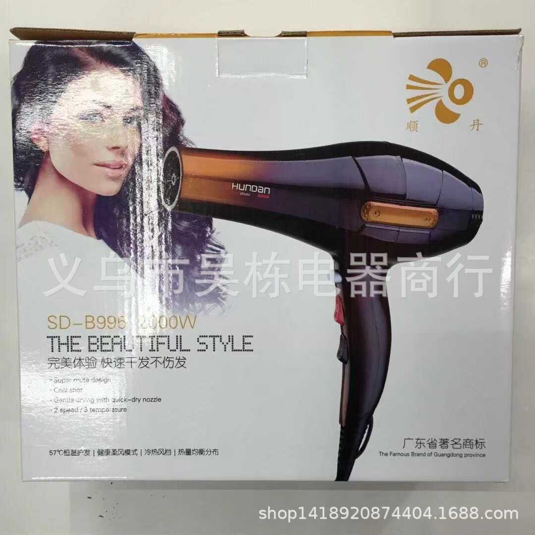 Shundan B995 Hair Dryer with Fragrance Gradient Color Spray Paint Hair Dryer Heating and Cooling Air Four-Block