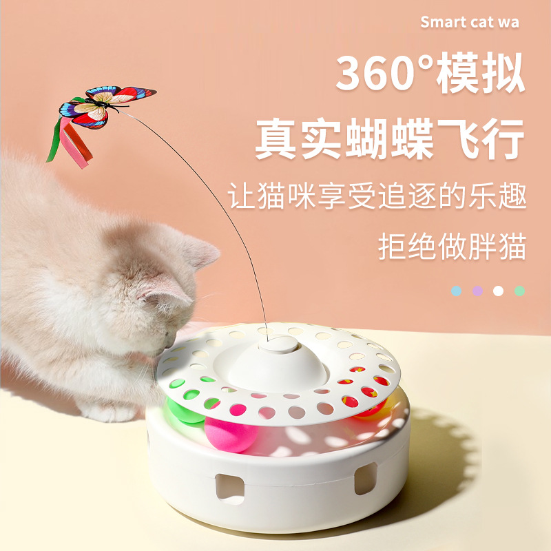 Electric Cat Toy Puzzle Cat Turntable Automatic Rotation Cat Teaser Butterfly Amazon New Pet