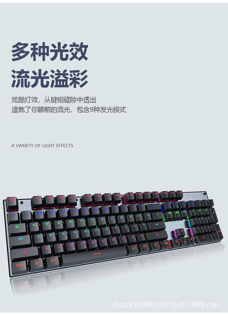 裂纹k660电竞机械键盘 双拼学习办公亚马逊跨境 青轴游戏机械键盘
