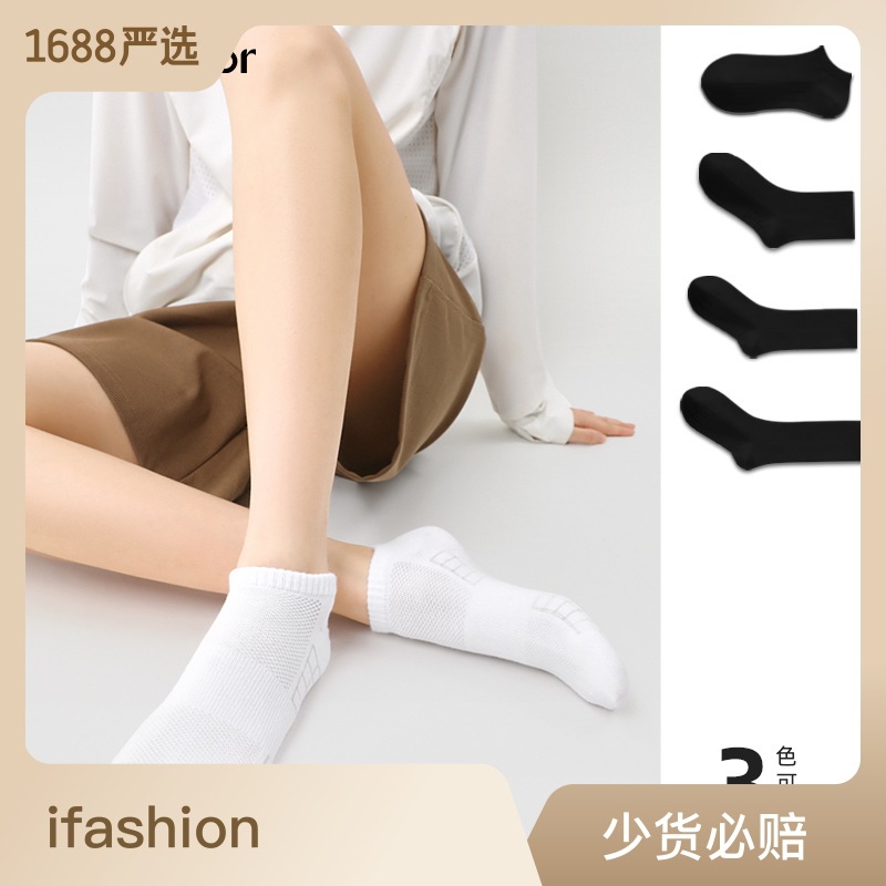 Socks Men's Autumn Sweat Absorbing and Deodorant Badminton Sports Socks Running Basketball Towel Bottom Tube Socks Wholesale