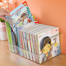 透明书本收纳箱桌面装籍亚克力绘本收纳盒儿童牛津书架玩具整理盒