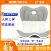 卓辰护腰久坐神器坐垫办公室椅垫靠垫一体矫姿美臀人体工学坐垫|ms 卓辰护腰久坐神器坐垫办公室椅垫靠垫一体矫姿美臀人体工学坐垫|ms
