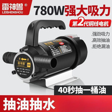 电动抽油泵12V24V220V伏自吸泵柴油泵两用抽水泵抽油器家用加油机