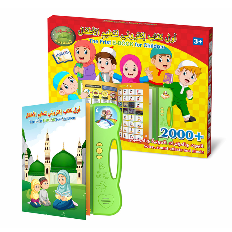 Cross-Border New Arrival English Arabic Point Reading Machine Children's Early Education Learning Toys Audio Book Middle East Avin Electronics