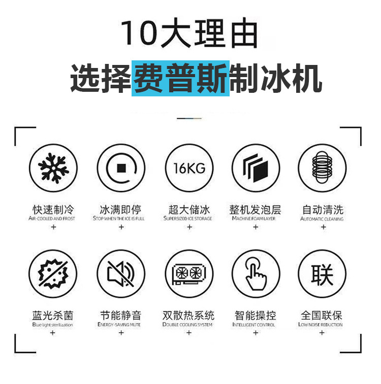 月牙形制冰机商用 全自动 奶茶店酒吧中大型月牙冰酒店冰块机
