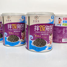 海苔碎拌饭下饭宝宝儿童罐装即食零食韩国芝麻紫菜包饭海苔