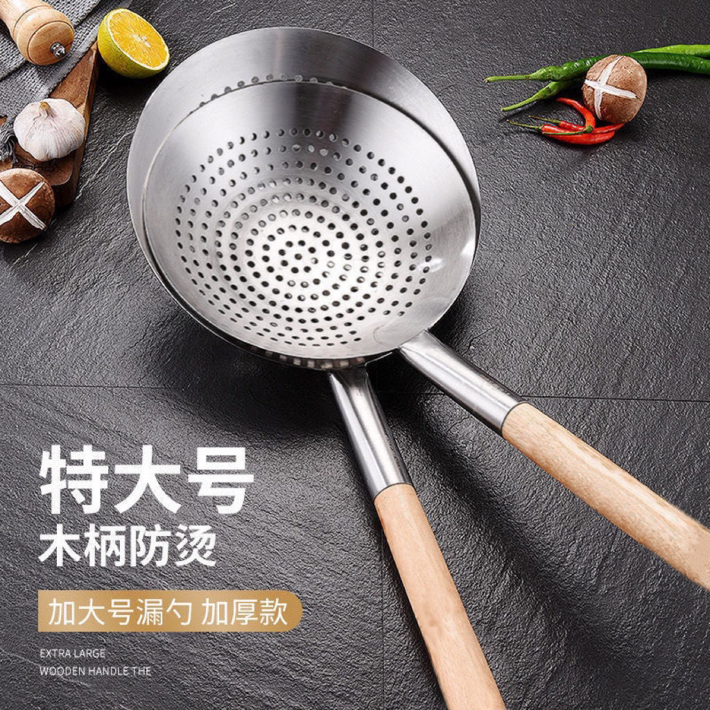 不锈钢加长柄漏勺木把食堂大菜瓢超长商用特大号漏壳圆勺捞勺厚