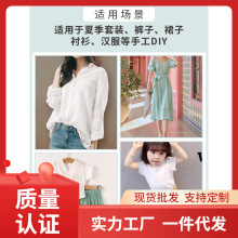 111V批发棉绸布料夏人造棉儿童棉麻布头清仓处理diy手工衣服婴儿