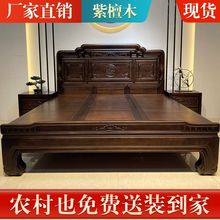 紫檀木实木床1.8双人床圆形雕花1.5米大床卧室明清古典仿古中式床