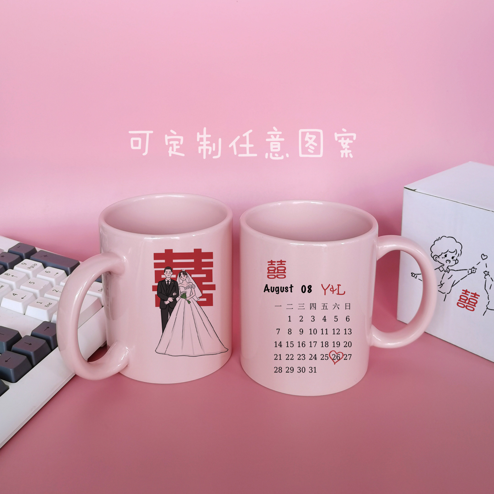 Ins Korean Style Ceramic Cup Pink Couple Birthday Gift Creative Wedding Hand Gift Box Mug Good-looking