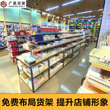 晨光文具店货架商超流水台展示架便利店货架钢木货柜化妆品药店