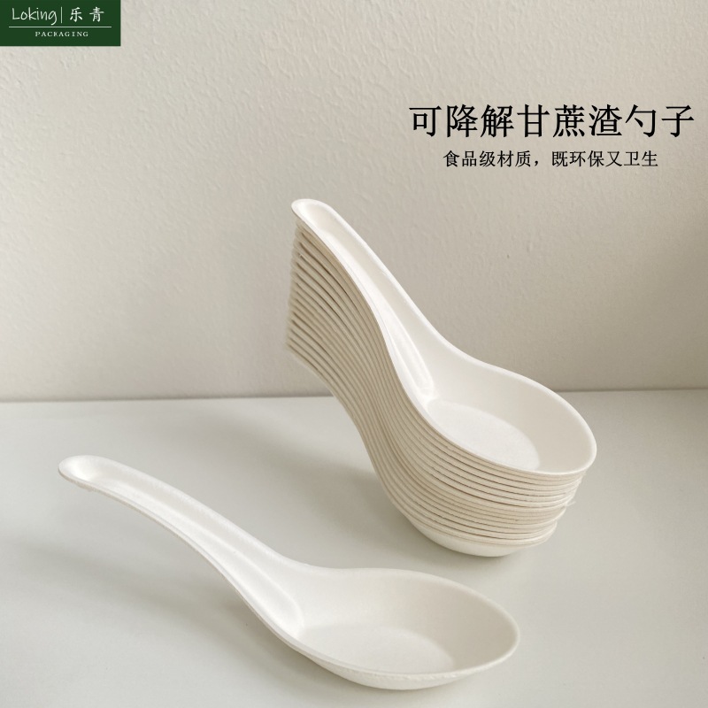 一次性可降解甘蔗渣勺子环保勺子纸浆餐勺汤勺中式勺唐人勺-阿里巴巴