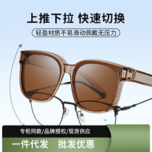 套镜近视太阳镜男新款墨镜女偏光眼镜开车钓鱼夹片9117防眩