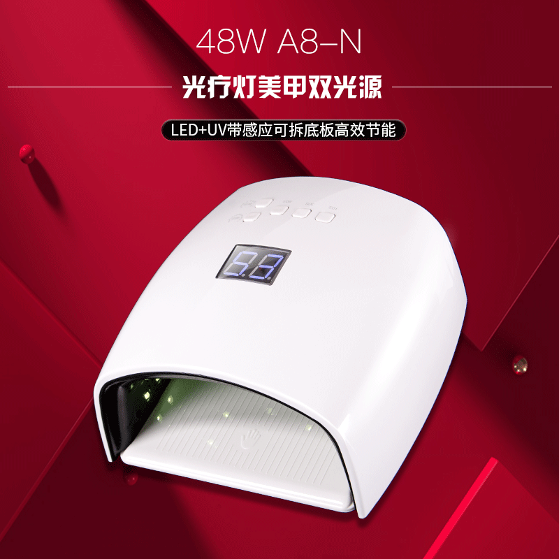 红光美甲指甲油胶烤灯美甲灯速干光疗机灯快干家用指甲照灯店专用