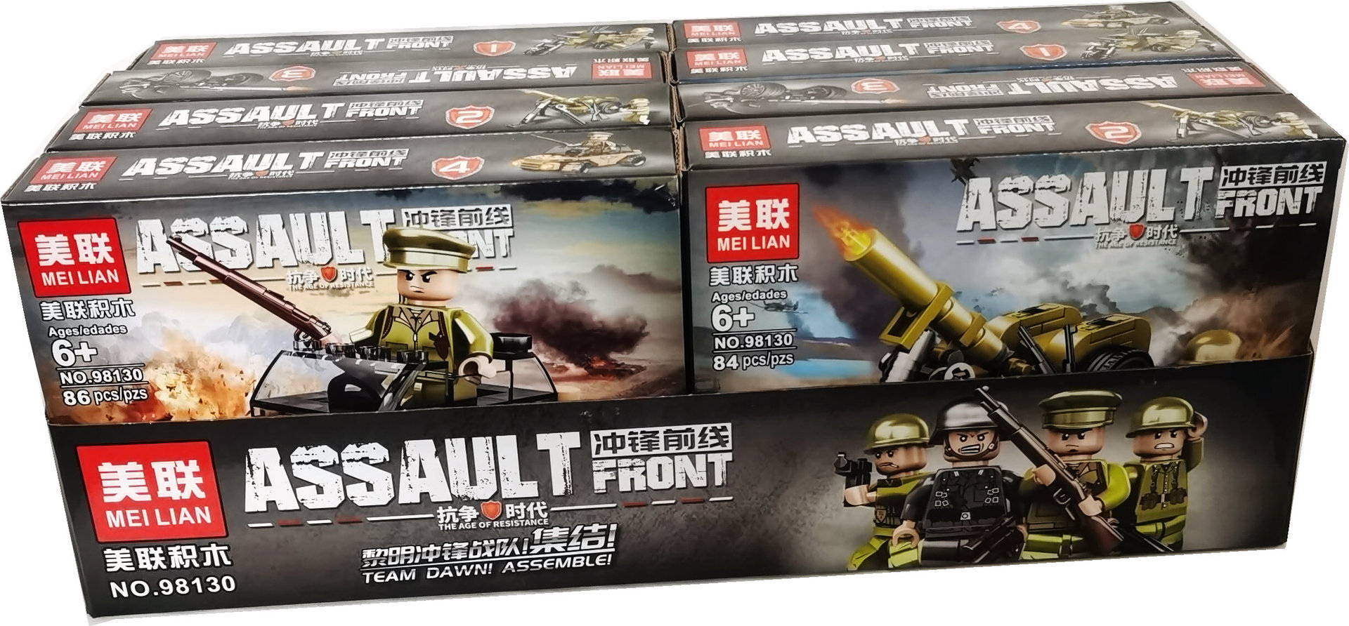 美联积木98130二战前线冲锋战队集结军事人仔武器小颗粒拼装玩具