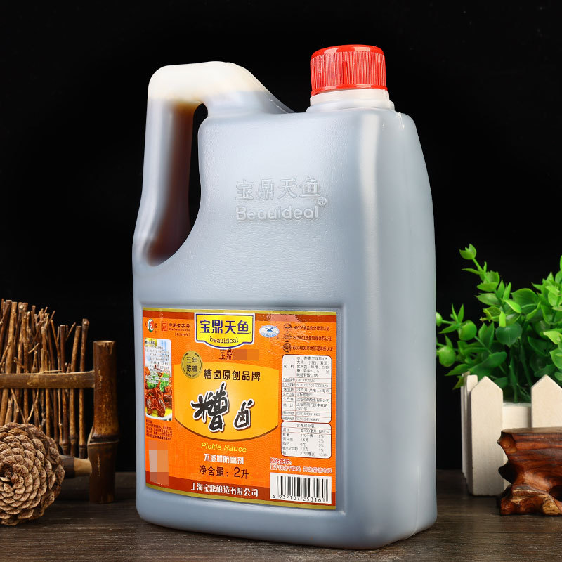 批发上海宝鼎天鱼三年陈糟卤2l餐饮桶装 香糟卤泡凤爪糟毛豆卤料