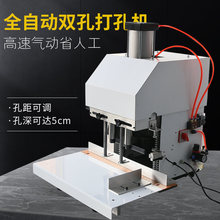 供应手动双孔两孔打孔机直柄打孔机书本文件夹文具办公纸张打孔器