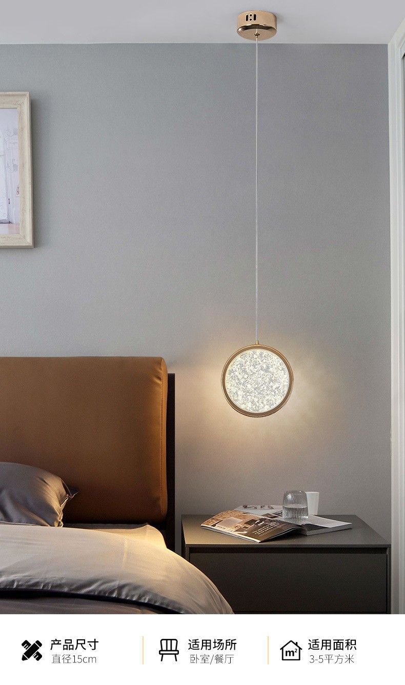 北欧卧室床头吊线灯水晶长线单头小吊灯创意个性走廊灯背景墙灯饰