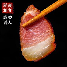 正宗腊肉四川特产农家自制咸肉柏枝烟熏后腿肉黄皮另有五花5斤装