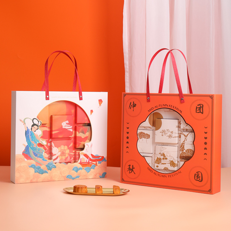 中秋月空盒月饼盒月饼饼盒手提中秋包装秋月礼盒礼品盒现货礼品批