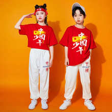 六一儿童表演服装夏季幼儿园舞蹈演出服小学生中国少年短袖套装潮