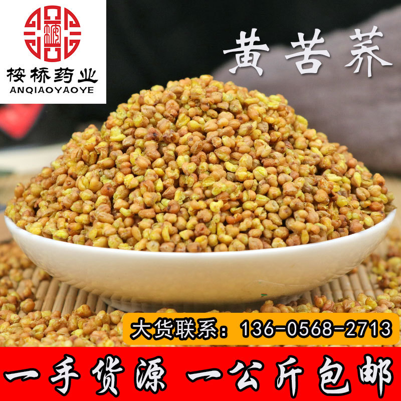 鱼腥草粉鱼腥草鱼腥草粉超细面膜粉500g多规格代客磨粉/5g【10月2