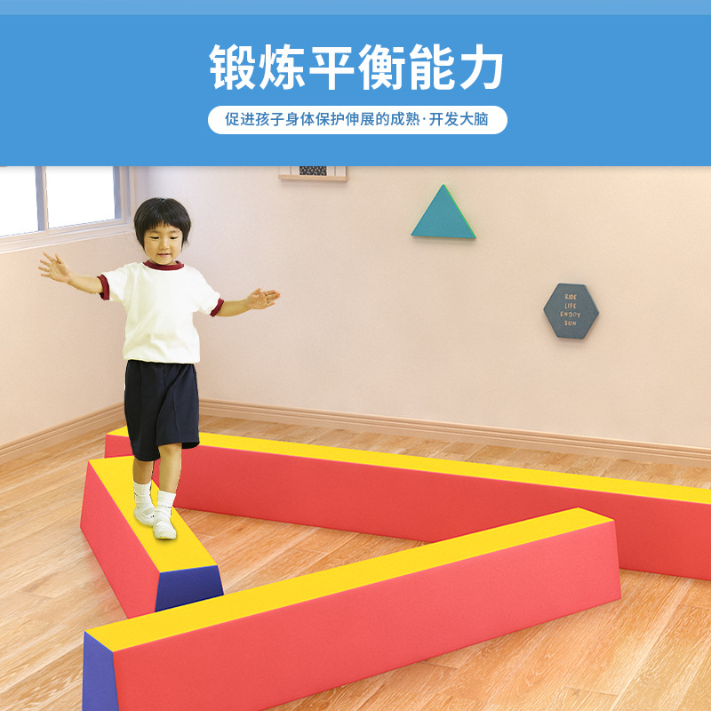 感统训练器材幼儿园室内上下独木桥软体儿童早教体能运动平衡木