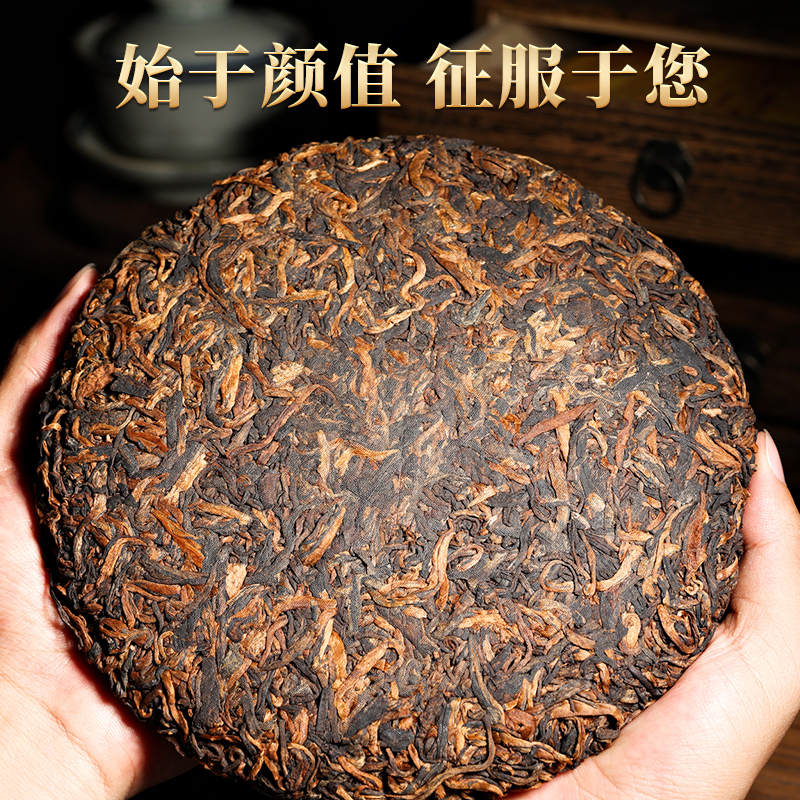 茶皇冰岛普洱茶熟茶357g云南七子饼古树大芽头料茶饼茶叶普洱熟饼