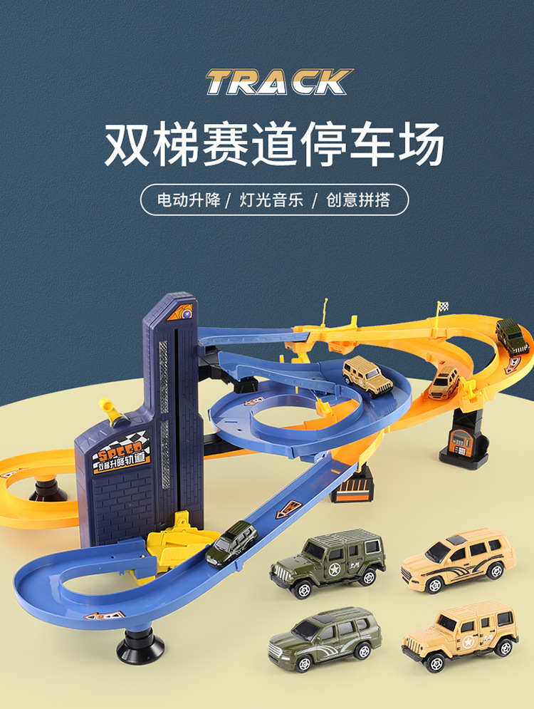 大型体验建筑工程停车场拼装城市塔吊升降控制台场景合金男孩玩具