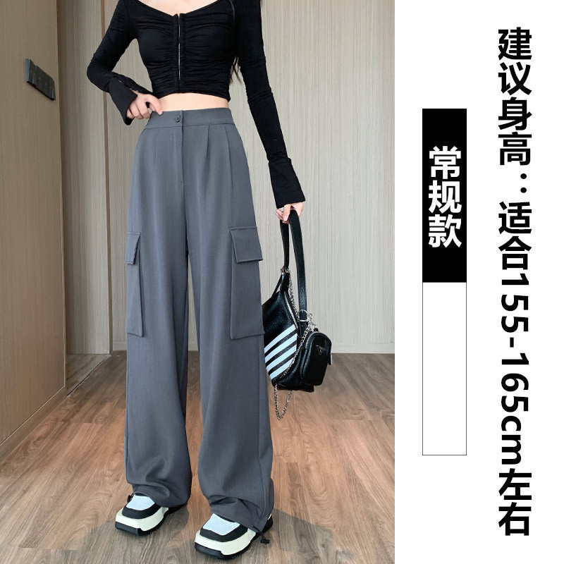 American Style Overalls Women's Spring and Autumn Elastic Waist Drooping Slimming Casual Mopping Trousers High Waist Straight Loose Wide Leg Pants
