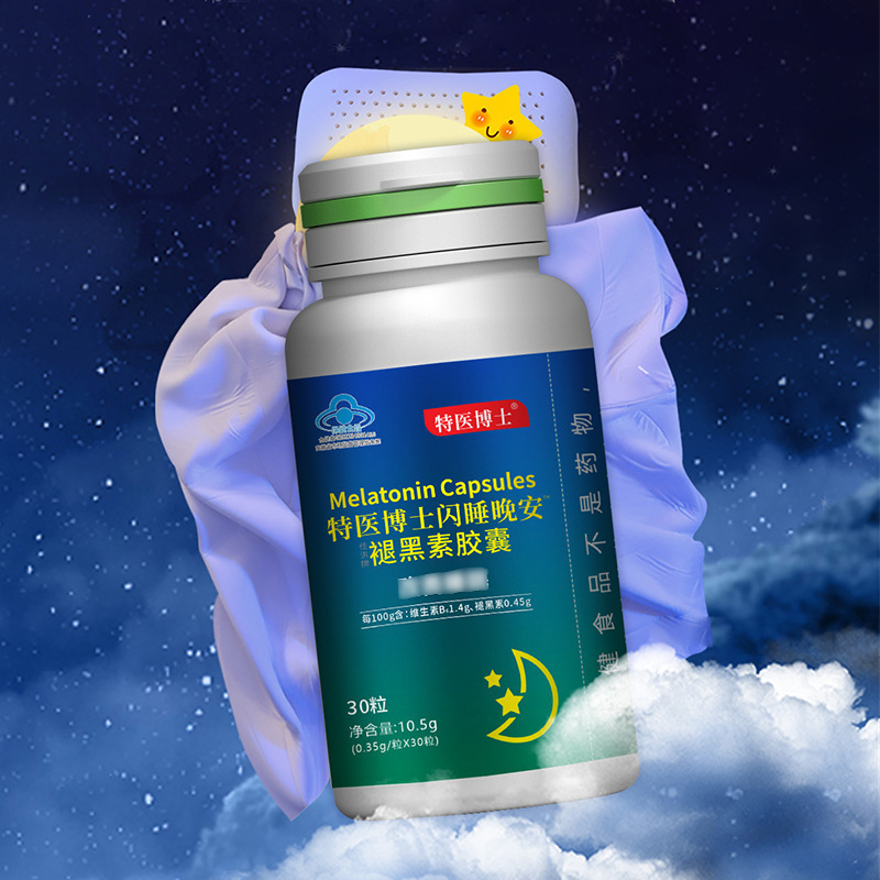 特医博士闪睡晚安褪黑素胶囊 特医 博士 褪黑素胶囊 0.