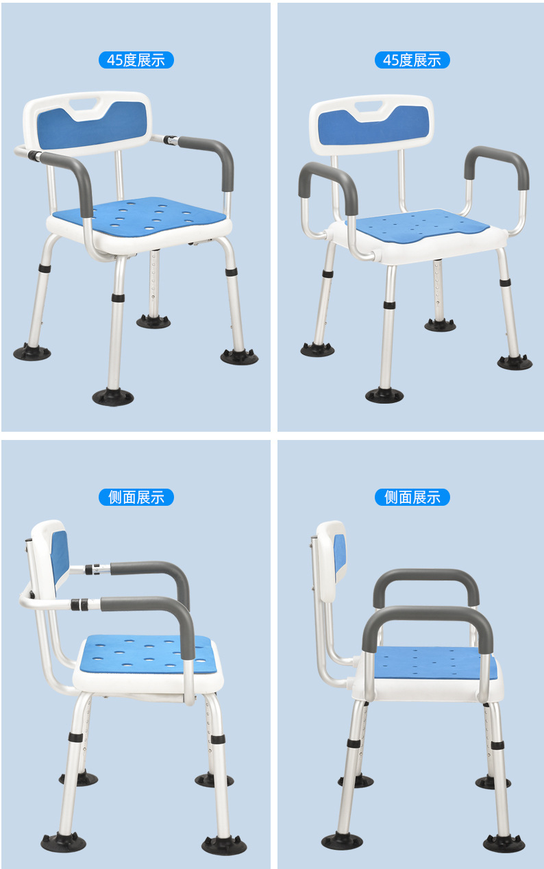 老人洗澡椅子老年人浴室防滑残疾人孕妇洗澡凳子沐浴椅专用淋浴椅