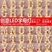 led字母灯英文数字灯求婚表白装饰灯生日快乐灯派对布置浪漫彩灯