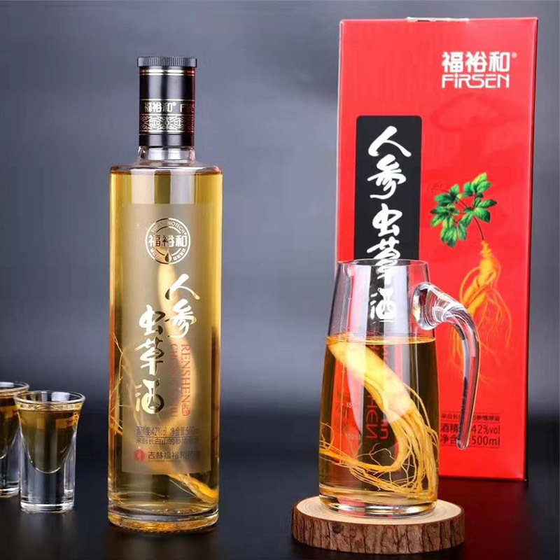 人参虫草酒500ml 男士滋补酒东北特产养佳品厂家货生源礼盒补品