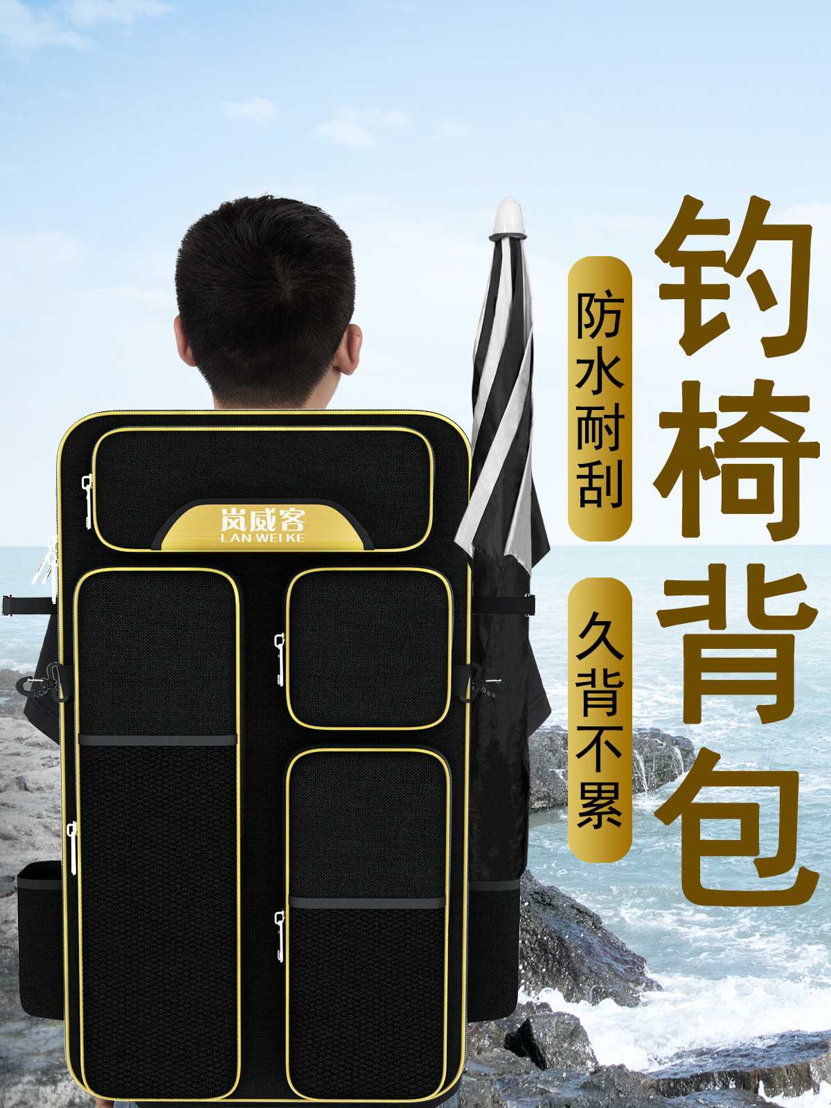 钓椅包双肩背包多功能加厚渔具收纳竿包骑士专用钓椅背包钓鱼鱼包