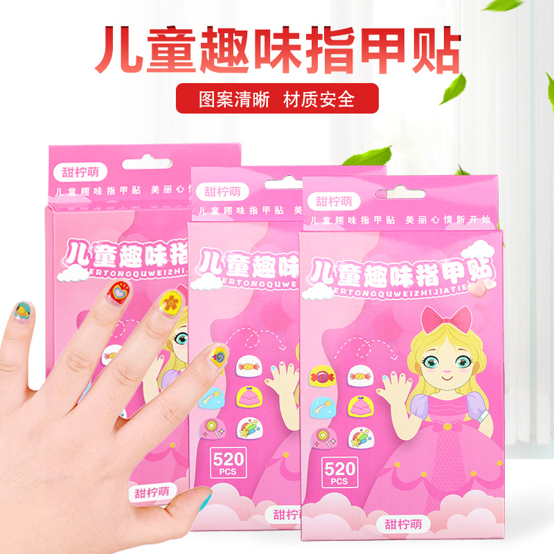 Children's Fun Nail Sticker Kids Ornament Nails Decals Set Wholesale DIY Handmade Creative Nail Shaped Piece Stickers