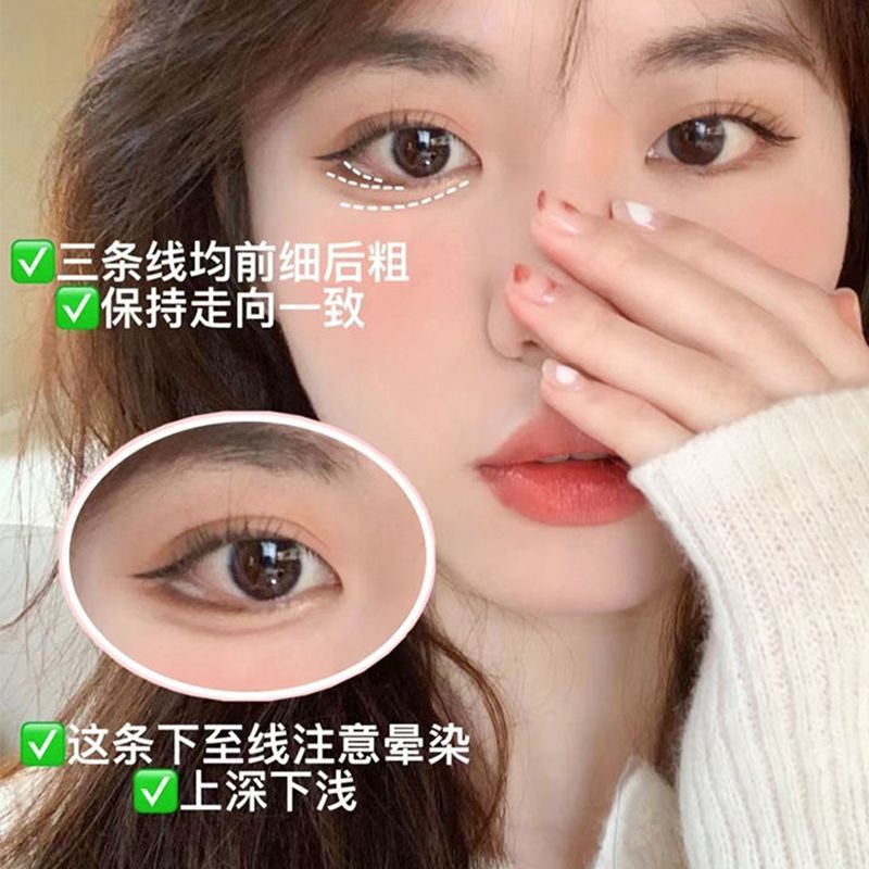 Liangshini Ultra-Fine Eyeliner Pen Waterproof Sweat-Proof Non-Smudging Not Easy to Take off Makeup Lying Silkworm Pen Quick-Drying Eyeliner Pen