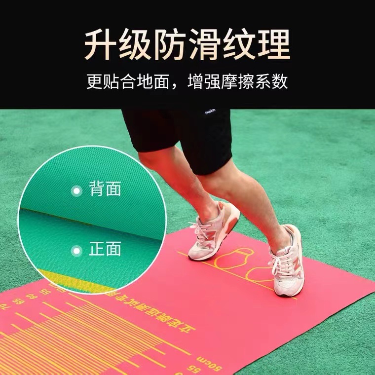 加厚中考训练立定跳远垫 立定跳远测试仪 跳远测试pvc材质 橡胶垫