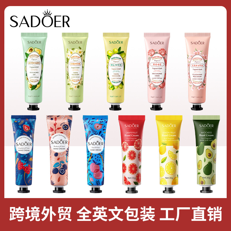 全英文sadoer植萃护手霜 补水滋润hand cream护手霜跨境外贸批发