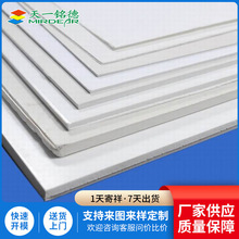 供应上海板广东板模型板ABS板 LDPE板 塑料沙盘模型板