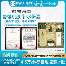 广州化妆品高端套盒oem加工生产厂家 面膜洗面奶精华液护肤套贴牌