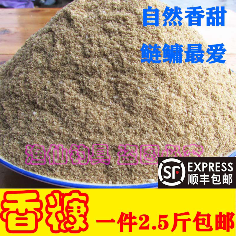钓鲢鳙油糠香糠水怪笼浮钓大头鱼饵料大头王鲢鳙饲料打窝顺丰包邮