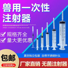 1ml/2/5/10/50毫升点胶加墨塑料针筒针管兽用无菌一次性注射器